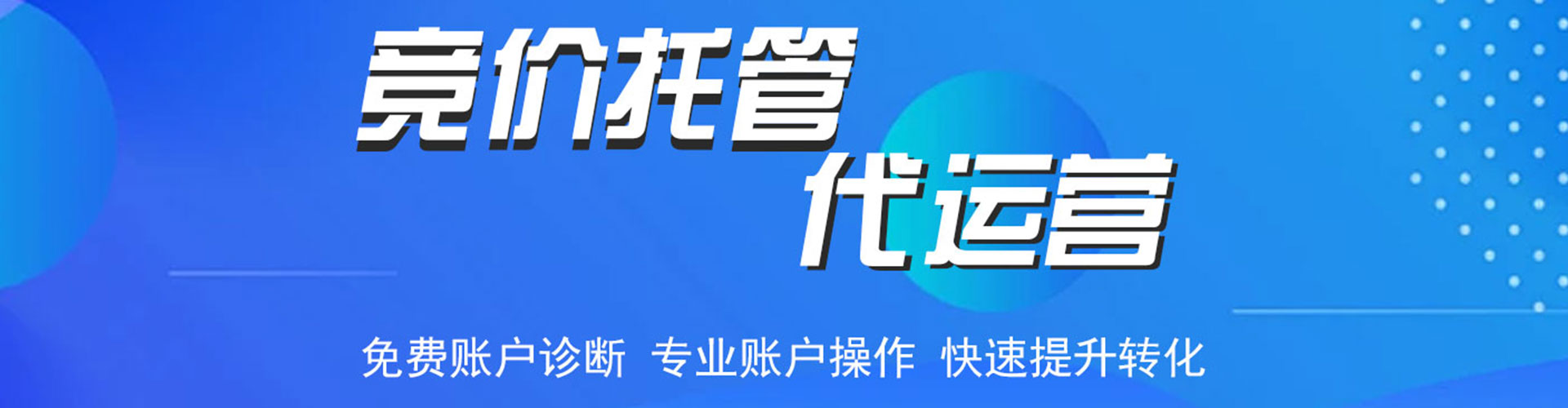 柳城快手信息流